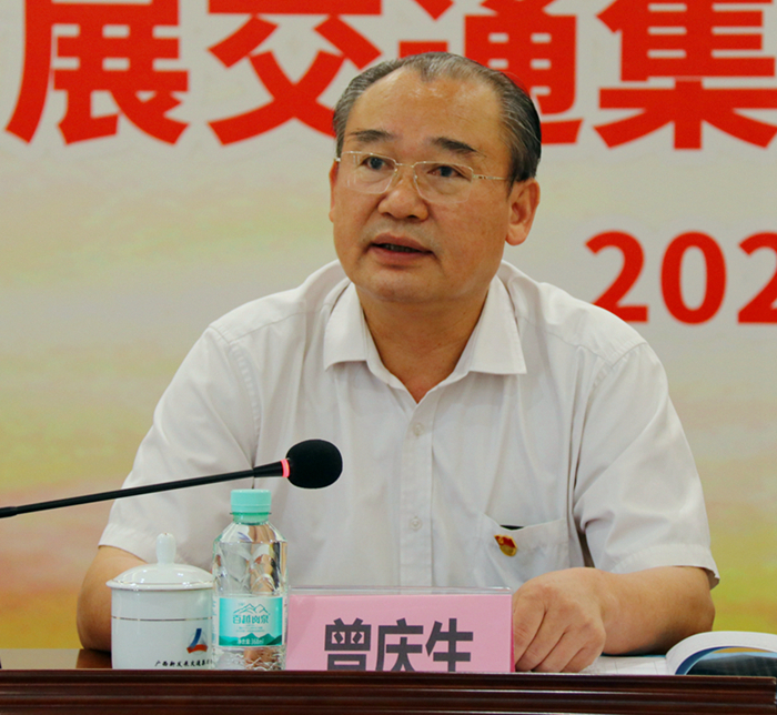 圖2：北投集團(tuán)黨委副書記、董事、工會(huì)主席曾慶生在會(huì)上講話_副本.jpg