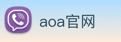 aoa官网 logo